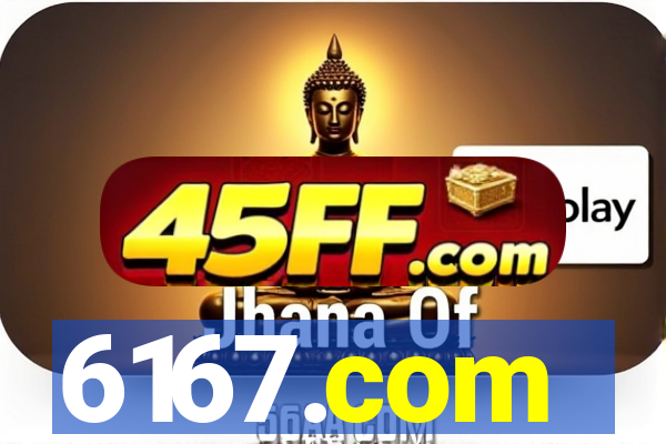6167.com